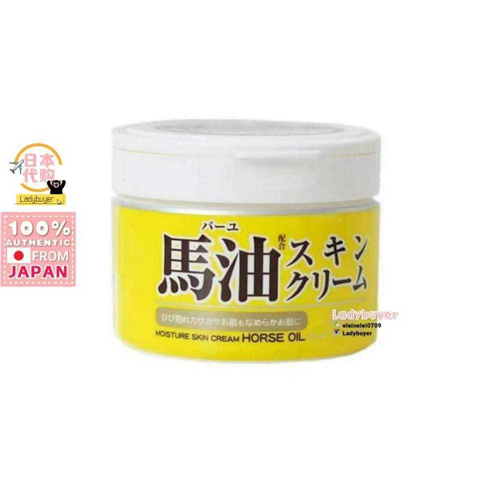 Japan Horse Oil Moisturizers Body Cream 200g