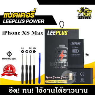 แบตเตอรี่สำหรับiPhone X XS XR XSMax แบตสำหรับiPhone X XS XR XSMax LEEPLUS แบตคุณภาพสูง มีมอก รับประกัน1ปี แถมชุดไขควง