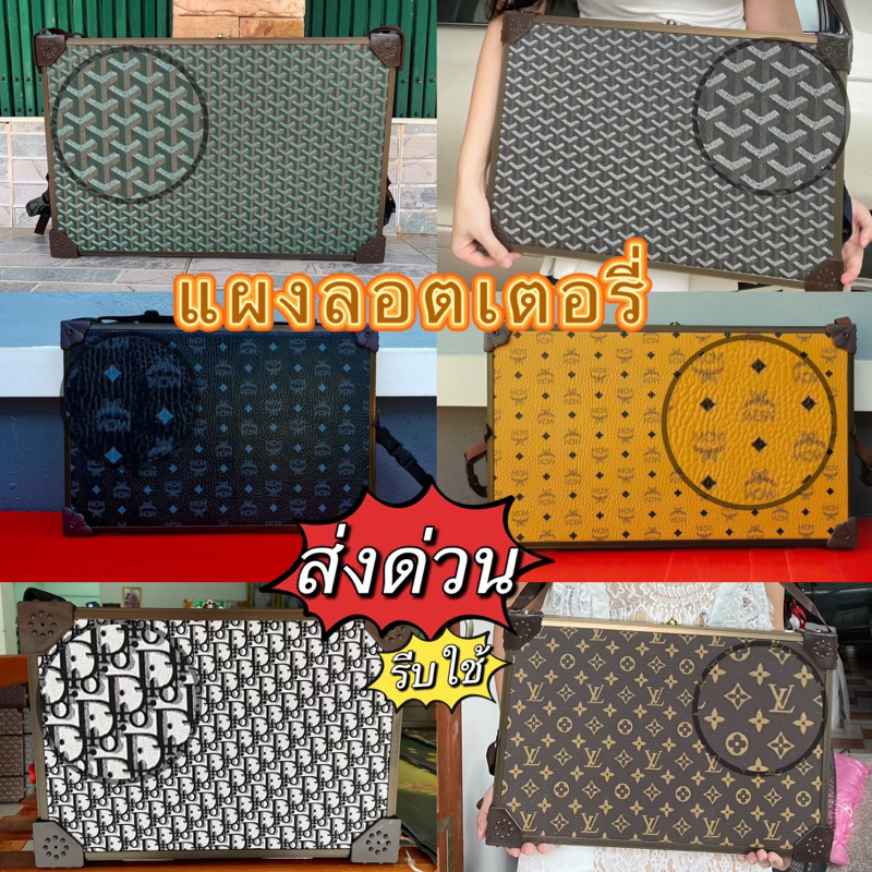 แผงลอตเตอรี่ ไซส์เดินขาย ลายเป็นหนัง