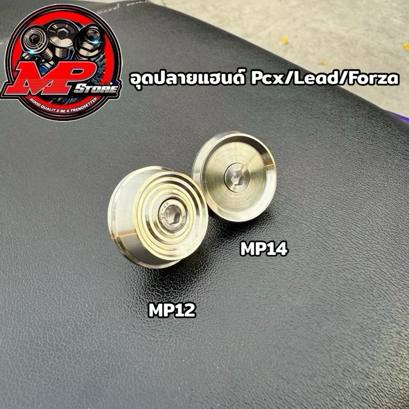##ปลายแฮนด์เดิม “ Pcx/Lead/Forza งานสแตนเลสเเท้ 304 งานใหม่มาแรง ขายดีมาก ราคาชุดละ##