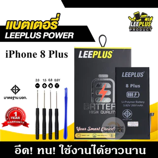 แบตเตอรี่ สำหรับไอโฟนi6 6plus 6s 6splus i7 7plus i8 8plus รับประกัน1ปี แถมชุดไขควง 999mobile