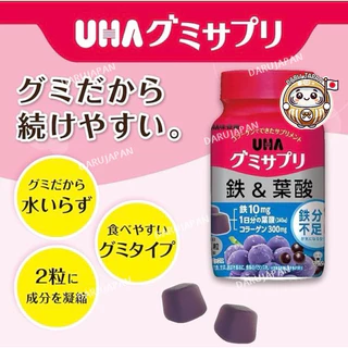 ญี่ปุ่น💯UHA Iron&Folic วิตามินเสริมธาตุเหล็ก โฟลิก วิตามินกัมมี่ บำรุงเม็ดเลือด แก้อาการเพลีย รส Acai Berry 30 วัน