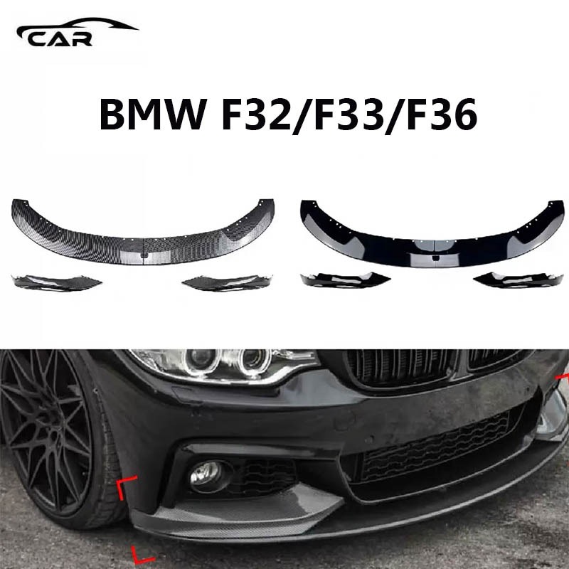 【 พร้อมส่งในไทย】BMW F32/F33/F36 (2014-2020) ลิ้นหน้า อุปกรณ์เสริม รถกันชนหน้า Lip Splitter สปอยเลอร์