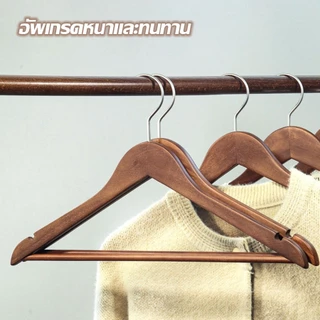 🔥ส่งไวจาก กทม🔥 ถูกที่สุด ราคา5/10/15ชิ้น ไม้แขวนเสื้อผ้า มีก้าน ขนาด44.5ซม ไม้แท้