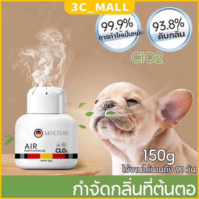 กำจัดกลิ่นที่ต้นตอ ยับยั้งแบคทีเรียยาวนาน กำจัดกลิ่นฉี่แมว กำจัดกลิ่นสัตว์เลี้ยง กำจัดกลิ่นทรายแมว กำจัดกลิ่นสุนัข