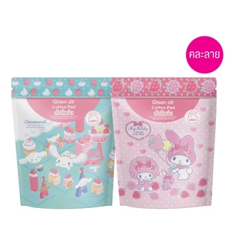 GREEN AIR - Cotton Pads (70 PCS) กรีนแอร์ สำลี 70 แผ่น
