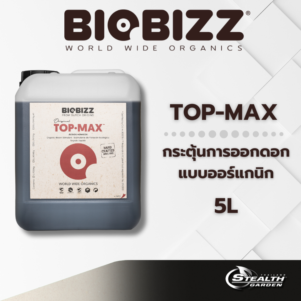 Biobizz Top-Max เร่งดอกเต็มพลัง ดอกใหญ่ หวานฉ่ำ! 5L