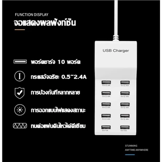 แบบชาร์จเร็ว USB หัวชาร์จ usb แท่นชาร์จ สมาร์ทชาร์จเร็ว 120w หัวขาร์จเร็ว10in1 สมาร์ทชาร์จเร็ว USB หลายพ