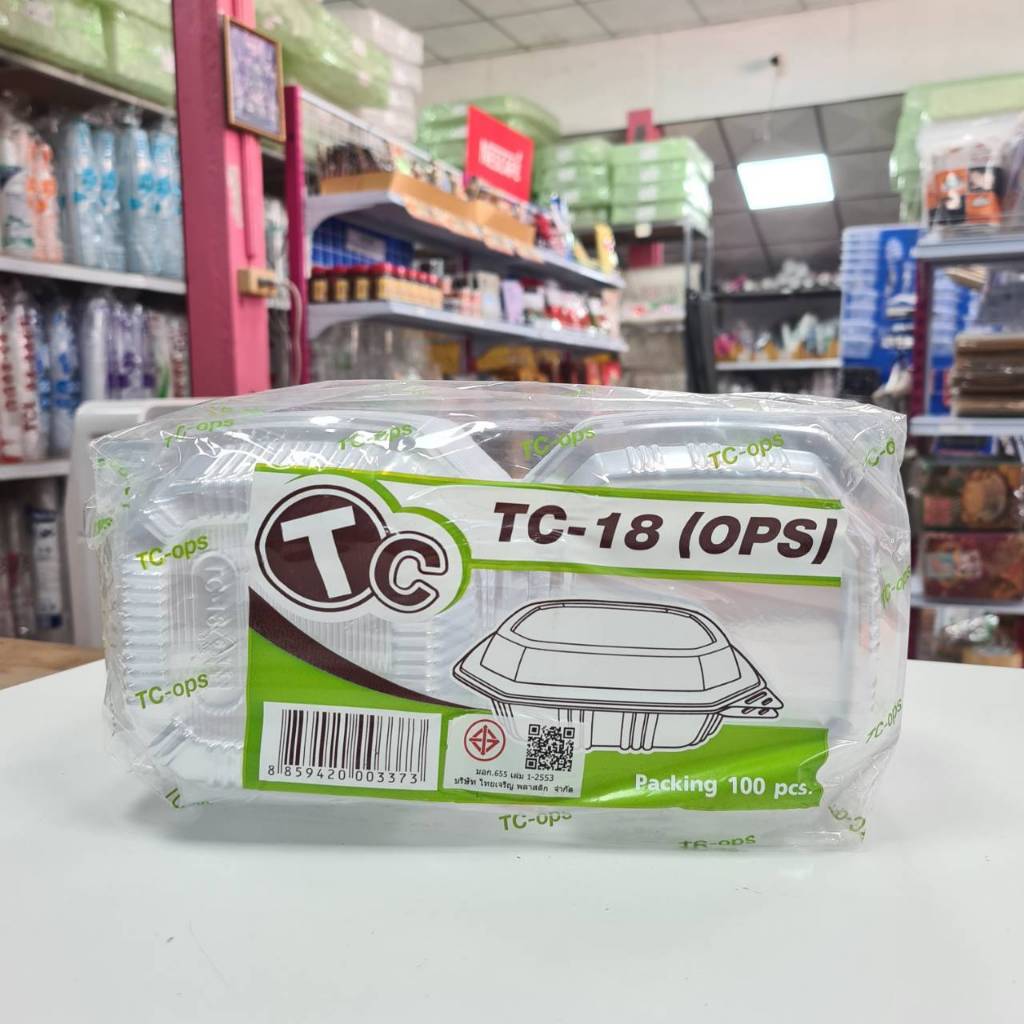 🍩TC-18 กล่องพลาสติกใส กล่องใส กล่องขนม ใส่ของว่าง เนื้อ OPS ฝาไม่ล็อก