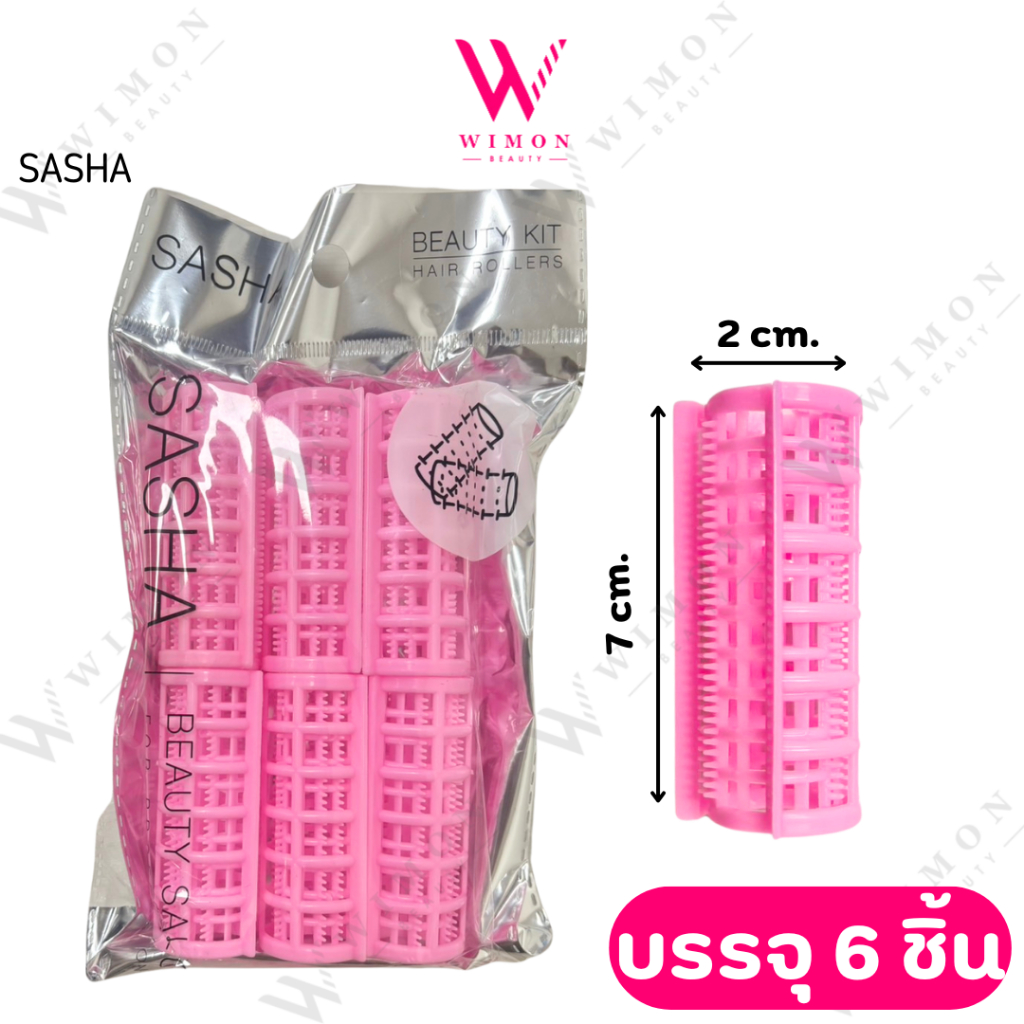 (คละสี)Sasha โรครอบผมพลาสติกผมซาช่า บรรจุ 6 ชิ้น มีหลายสี /03295