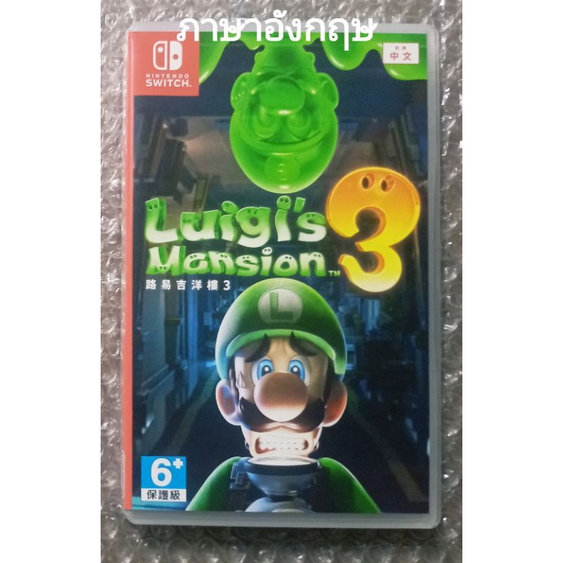 Luigi's Mansion 3 ภาษาอังกฤษ NINTENDO SWITCH ลุยจิ มาริโอ้ Luigi Mario ผี Horror Luigi3 Mansion3 2 4