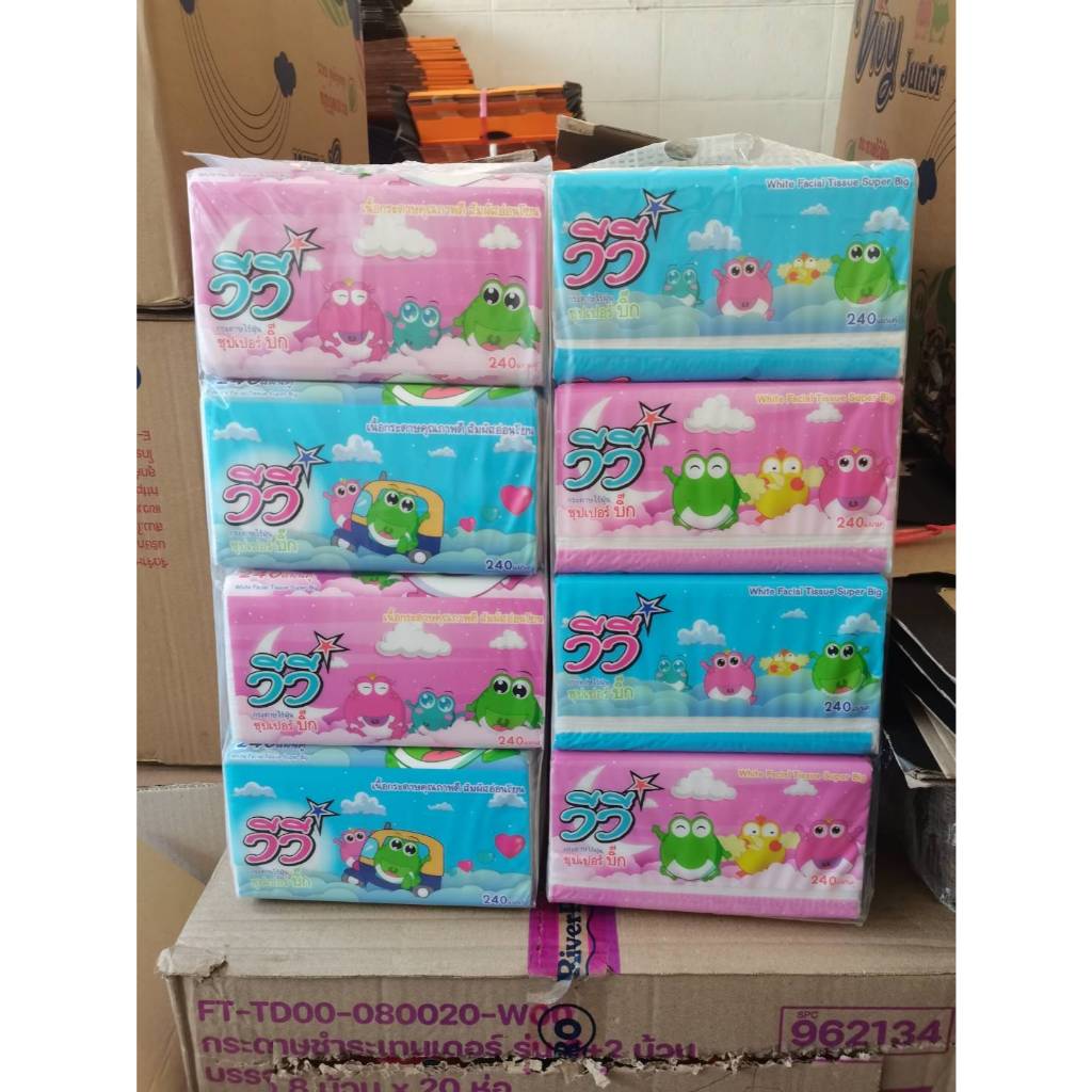 กระดาษทิชชู่ วีวี่230แผ่น หนา2ชั้น (2หิ้ว8ห่อ) ไร้ฝุ่น ปลอดภัย เนื้อนุ่ม