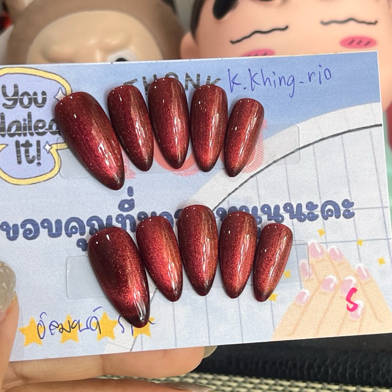 เล็บปลอมเจลแท้ เล็บเจลสีลูกแก้ว เล็บเจลสีแดงลูกแก้วขับผิว ฟรีอุปกรณ์การติดเล็บครบชุด