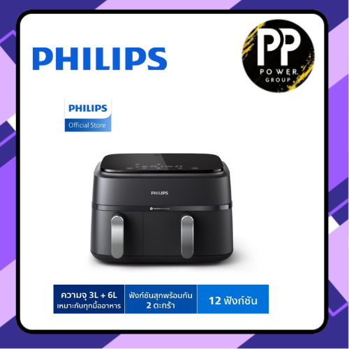 หม้อทอดไร้น้ำมัน รุ่น NA35100 สีดำ  PHILIPS