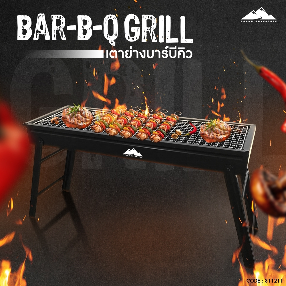 GRAND ADVENTURE GA เตาBBQ Grill รหัส : 311211