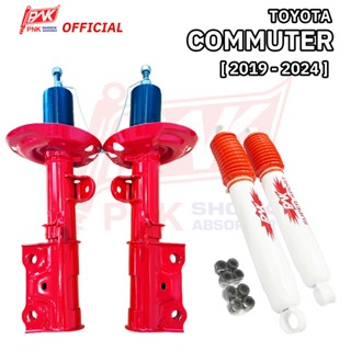 โช้คอัพหน้า/หลัง โตโยต้า คอมมูเตอร์ หน้ายาว TOYOTA COMMUTER …