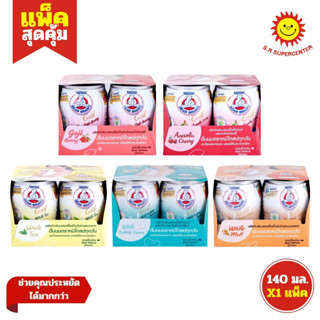 ตราหมีโกลด์ ผลิตภัณฑ์นมสเตอริไลส์ไขมันต่ำ ขนาด 140 มล. แพ็ค …