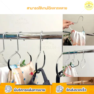 KUDSUN ตะขอแขวนหมวก ไม้แขวน หมวก อเนกประสงค์ มีกันลื่นอย่างดี ใช้งานได้หลากหลาย ไม่ต้องเจาะ ช่วยจัดนะเบียบในตู้