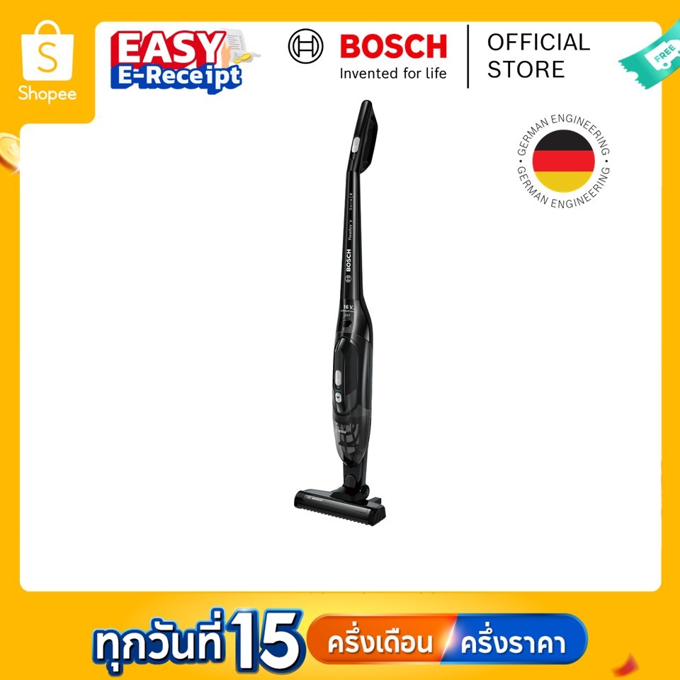 Bosch เครื่องดูดฝุ่นแบบไร้สาย ชาร์จไฟ Readyy'y 16Vmax สีดำ รุ่น BCHF216B