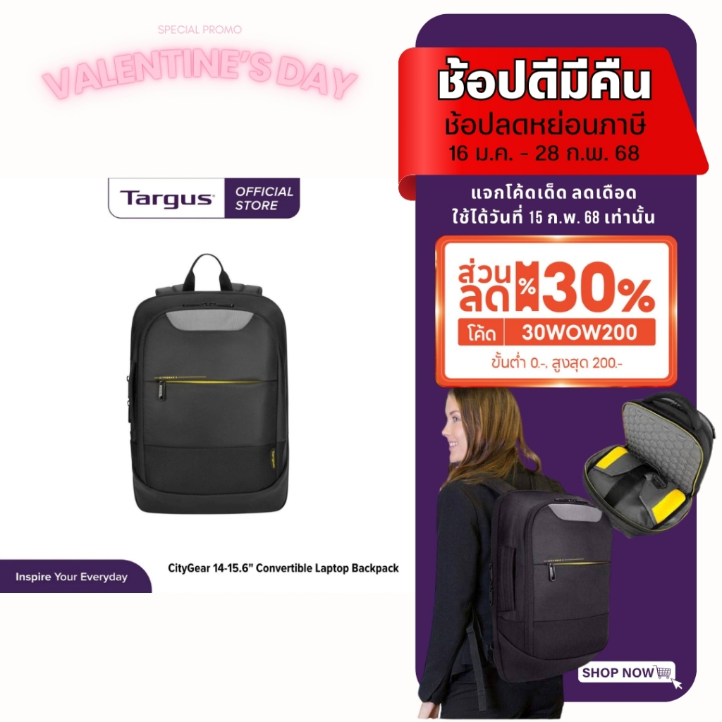 กระเป๋าเป้ใส่โน๊ตบุ๊ค Targus CityGear 14-15.6" Convertible Laptop Backpack - Black