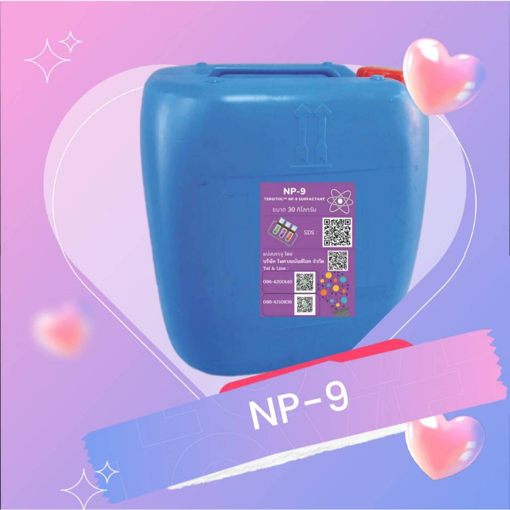NP-9 : Nonyl Phenol Ethoxylate-NPE สารลดแรงตึงผิว ขนาด 30 กก.