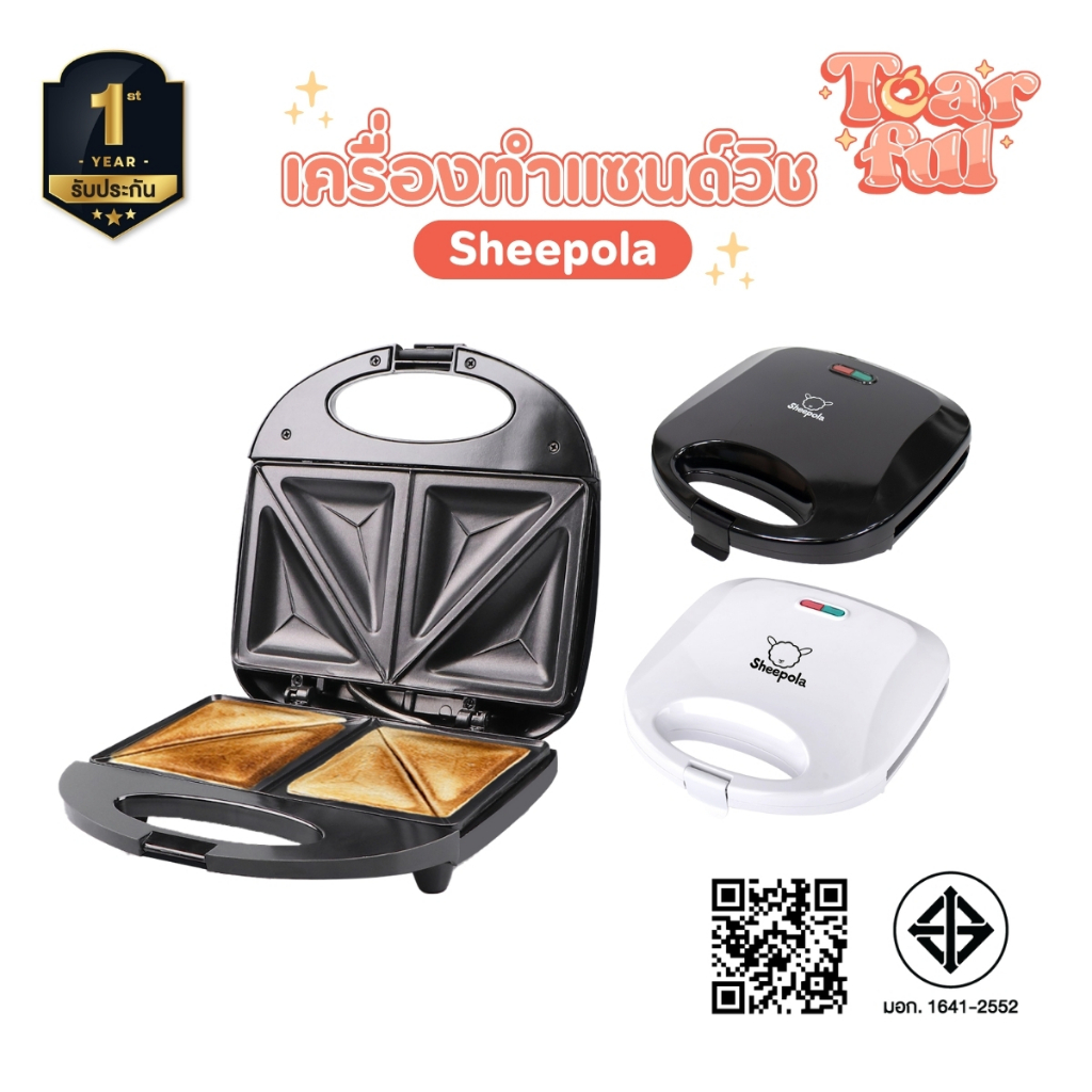 เครื่องทำแซนวิช Sandwich Maker Sheepola มี2สี น่ารัก ใช้งานง่าย ทำได้4ชิ้นต่อ1ครั้ง เครื่องปิ้งขนมปัง เตาปิ้ง