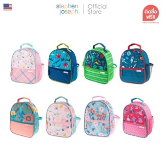 Stephen joseph กระเป๋าใส่อาหารเก็บอุณหภูมิ ยอดนิยมจากอเมริกา…