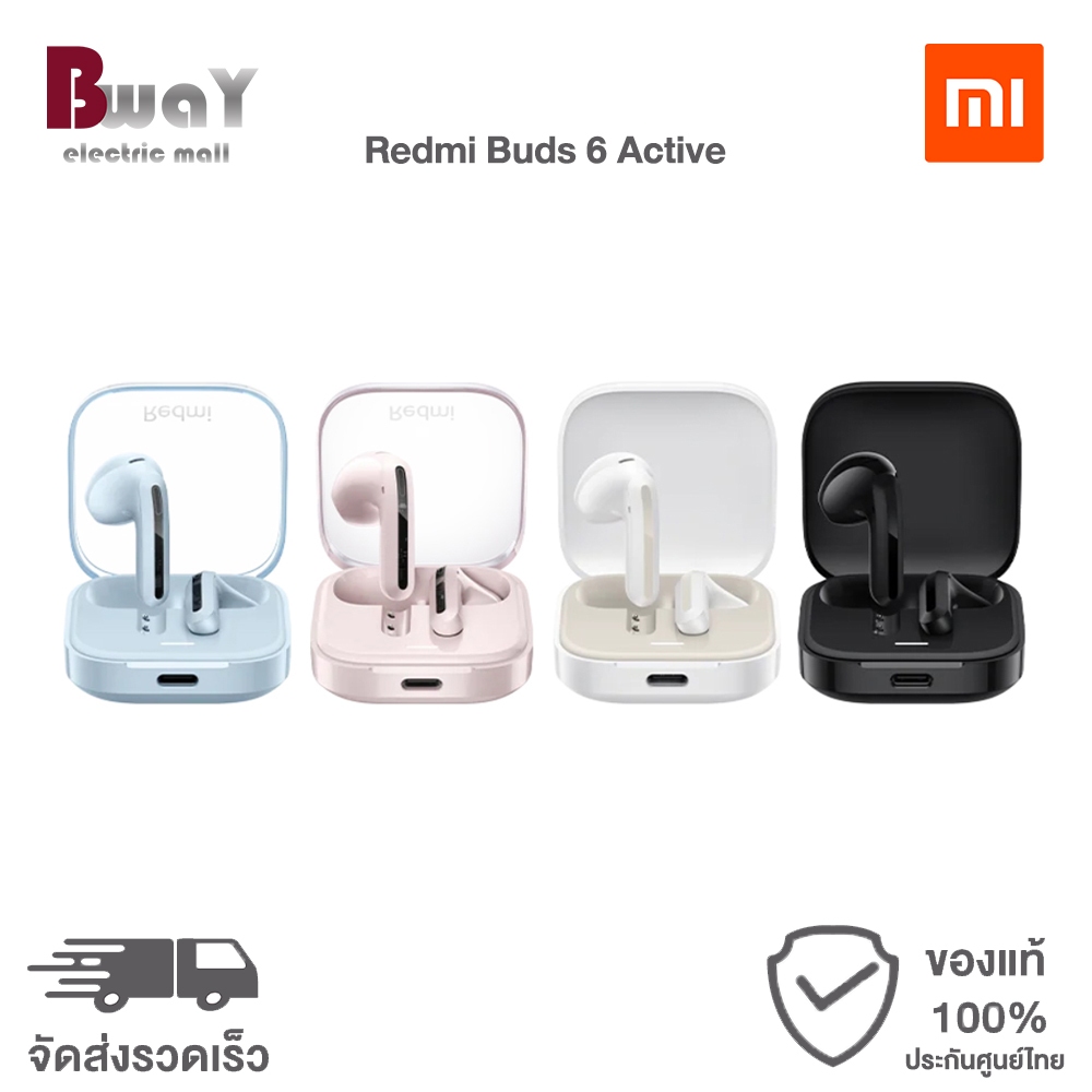 Redmi Buds 6 Active หูฟัง หูฟังไร้สาย หูฟังบลูทูธ กันน้ำ IPX4