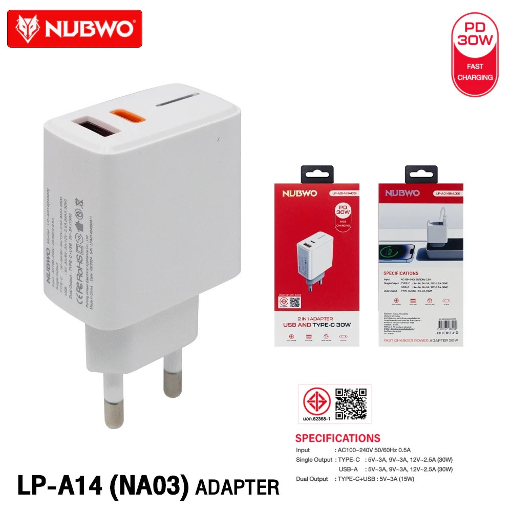 Nubwo LP-014 (NA03) Adapter Fast Charging USB+PD 30W อะแดปเตอร์ หัวชาร์จ ชาร์จไฟแบบเร็ว มี มอก.