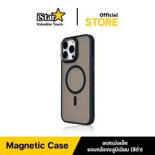 iStar เคสแม่เหล็ก ซิลิโคน ขอบกล้องอลูมิเนียม สำหรับไอโฟน 17ProMax 17 16 Pro Max 16 15promax 14 13 11