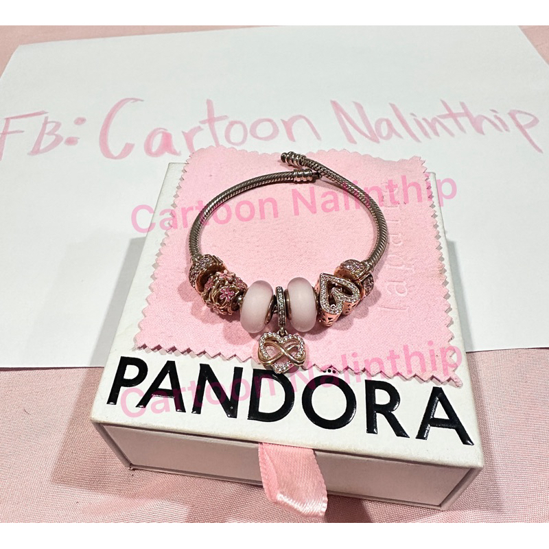 กำไล Pandora (ยกเซท)