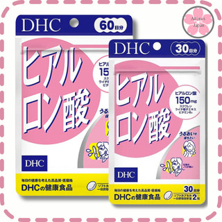 DHC Hyaluronic Acid บำรุงผิวพรรณให้เนียน สวยใส เด้ง เพิ่มความเปล่งปลั่งให้ผิวดูสุขภาพดี