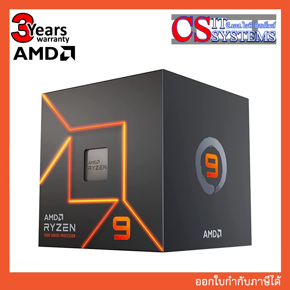 AMD CPU RYZEN 9 7900 (SOCKET AM5)