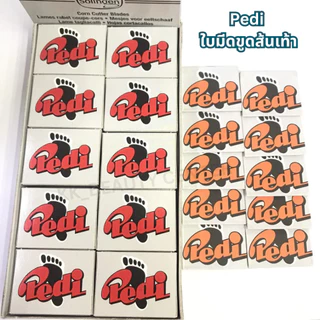 (สินค้าส่งจากไทย) Pedi ใบมีดขูดส้นเท้า ใบมีดขูดส้นเท้าแตก กล่อง 10ชิ้น/ 100ชิ้น