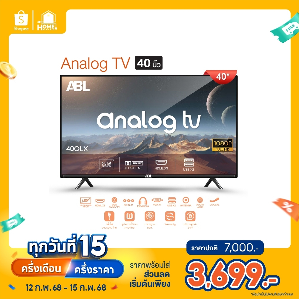 [รับประกัน 1 ปี] ABL SMART TV ขนาด 40,43 นิ้ว รุ่น 40ADS11 ทีวี LED TV / HD/ Android 9.0 รองรับ Netflix/ Youtube/ Google