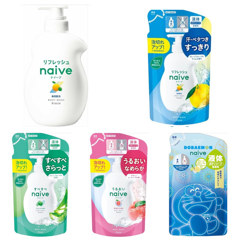 Naive body soap นำเข้าจากญี่ปุ่น