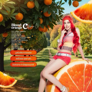 🍊❤️🇮🇹 | พร้อมส่ง+ของแท้ | Blood orange C Vitamin C 1,000 mg ฟื้นฟูผิว ลดริ้วรอย Jamsai แจ่มใส ส้มเลือด คอลลาเจน