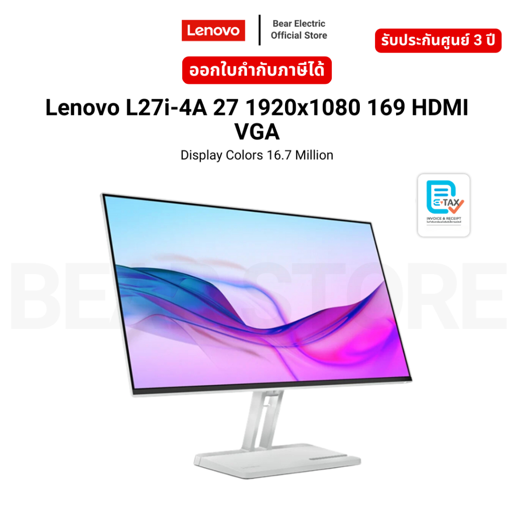 Lenovo L27i-4A 27 1920x1080 169 HDMI VGA Display Colors 16.7 Million รับประกัน 3 ปี