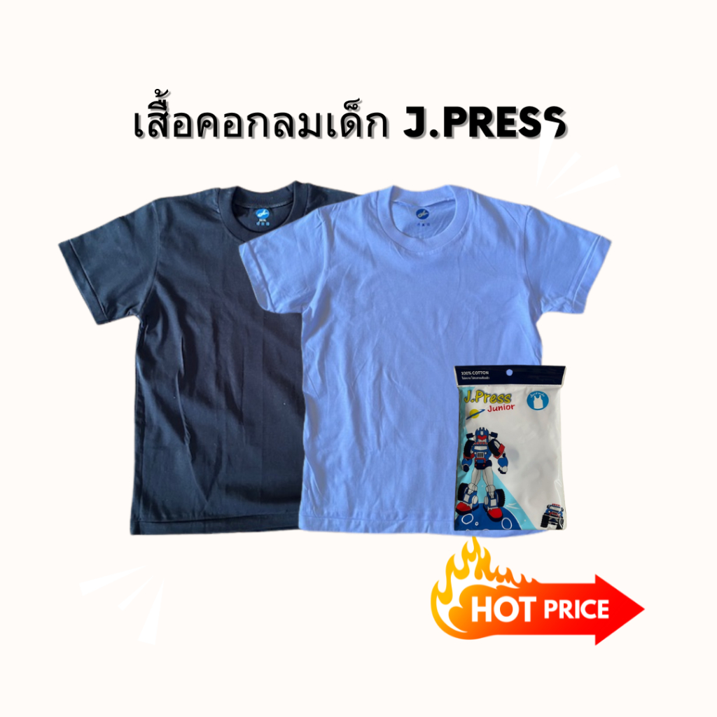เสื้อยืดคอกลมเด็กหญิงเด็กชาย สีดำสีขาว J.Press