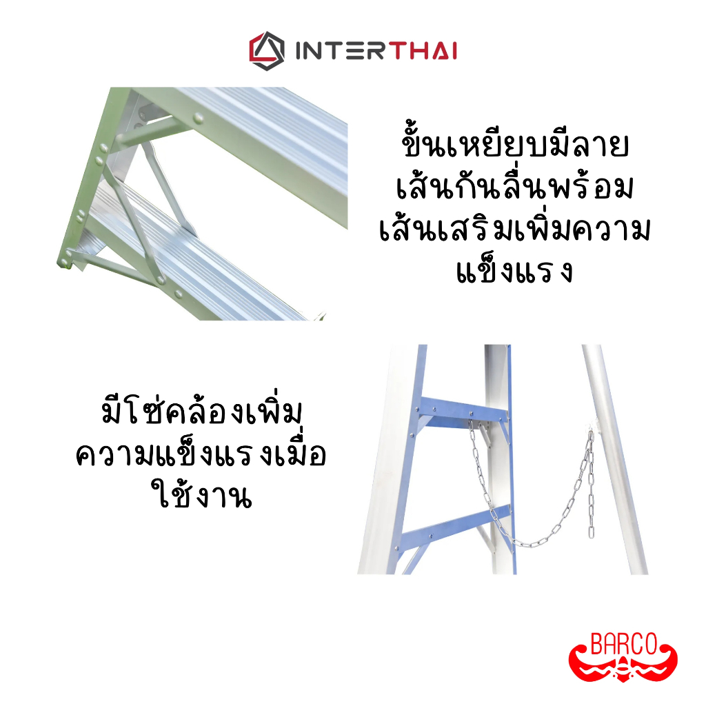 BARCO บันไดทำสวน 6 ขั้น 1.70 เมตร รับได้ 150 กิโลกรัม รูปที่ 3