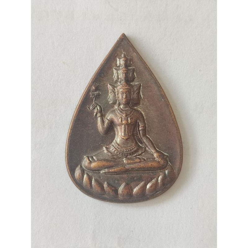 เหรียญหยดน้ำพระเศรษฐีนวโกฏิ รุ่นอุดมทรัพย์อุดมปัญญา ขนาด 2.2 x 3.2 สวยมาก