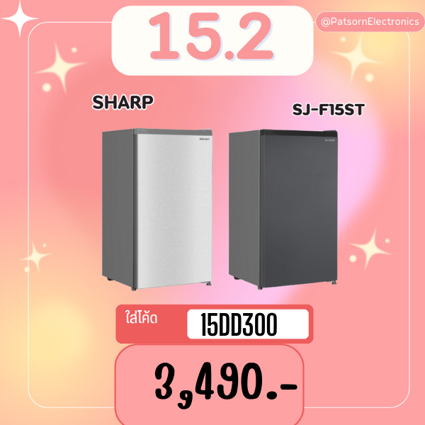 ตู้เย็น 1 ประตู SHARP รุ่น SJ-F15ST 5.4 คิว สีเงิน สีเทาเข้ม F15 SD159