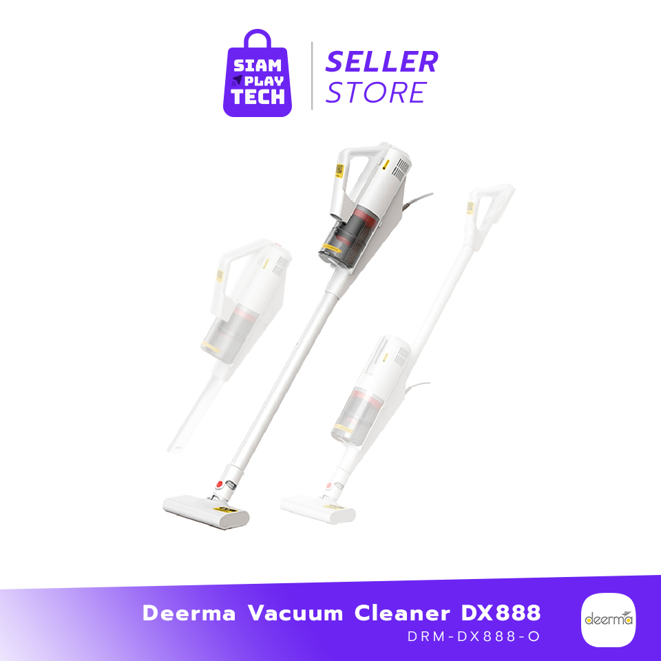 Deerma DX888 เครื่องดูดฝุ่น 3 in 1 สลับได้อย่างอิสระ