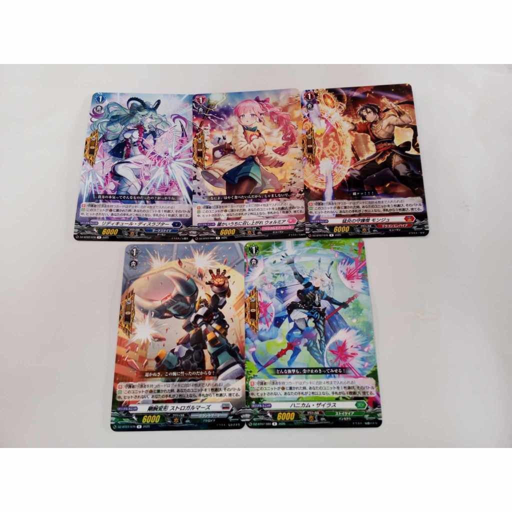 VANGUARD DIVINEZ DZ-BT07 แยกใบกับSET PG