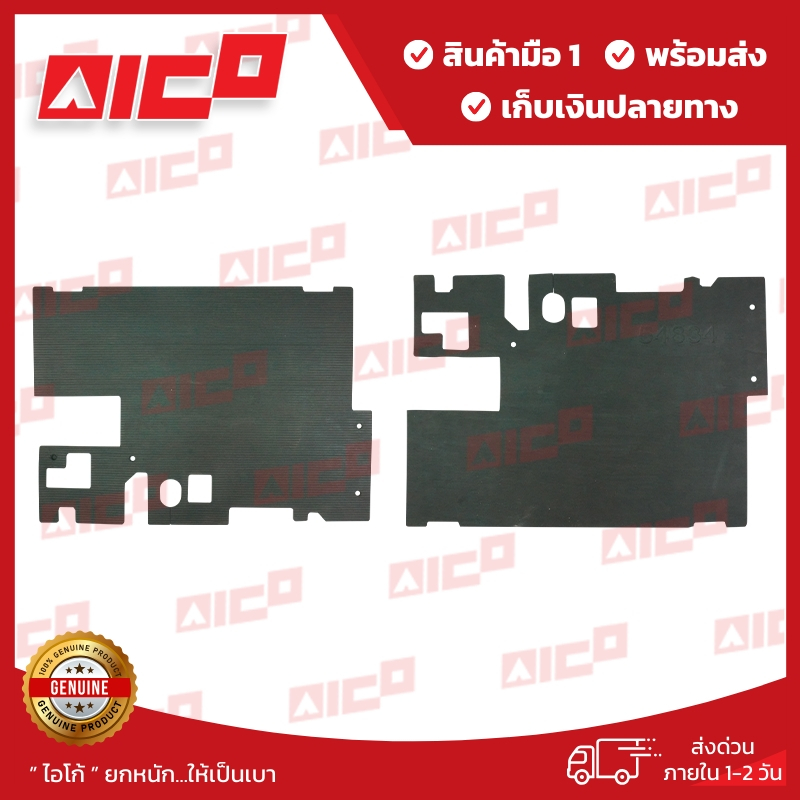 ยางปูพื้นโฟล์คลิฟท์ 7FBE10,15,20  60356-T0044 อะไหล่รถโฟล์คลิฟท์/รถโฟล์คลิฟท์/อะไหล่โฟล์คลิฟท์/โฟล์ค