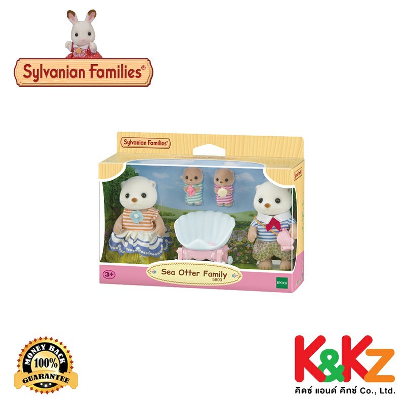 Sylvanian Families Sea Otter Family / ซิลวาเนียน แฟมิลี่ ครอบครัวนากทะเล