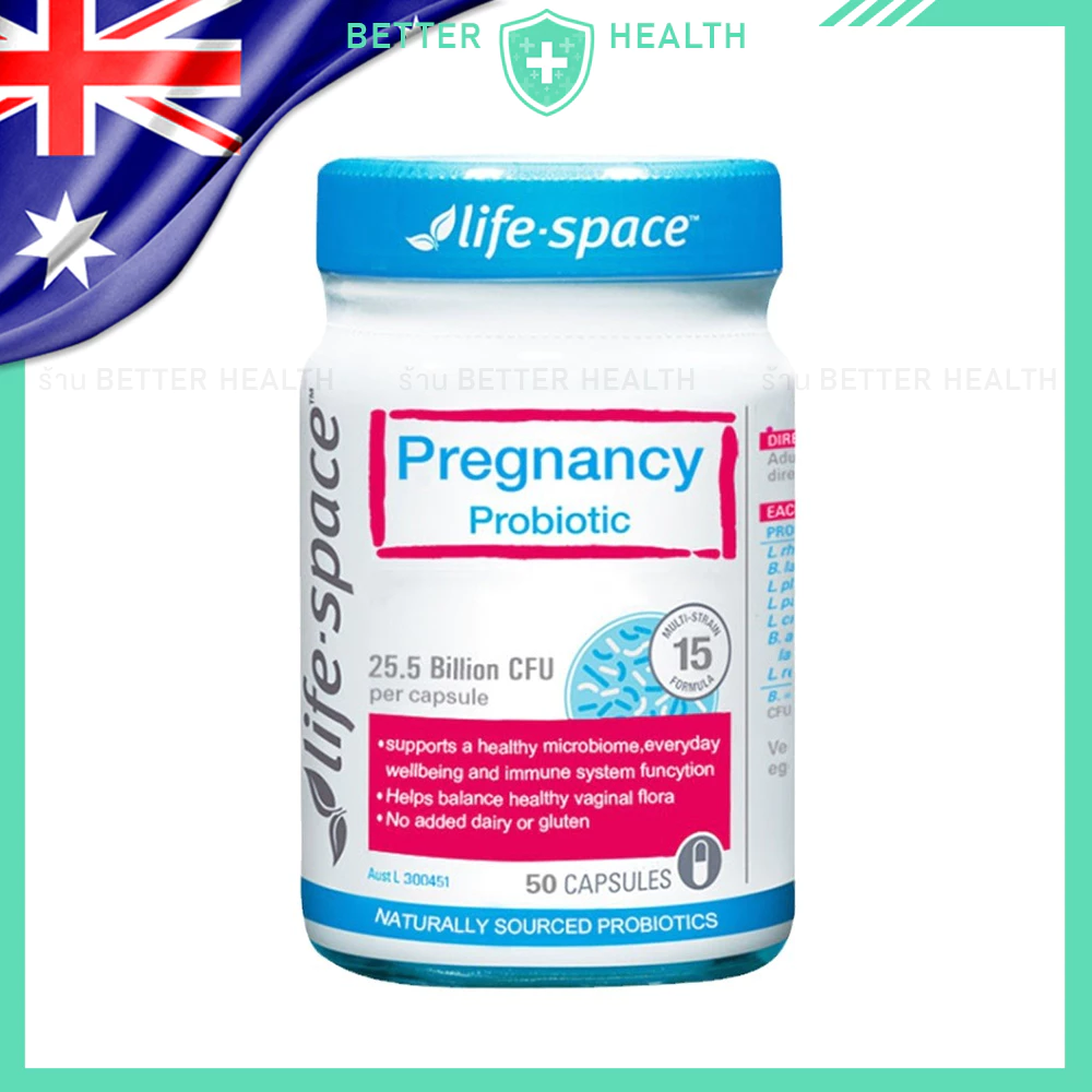 Life Space Pregnancy Probiotic โพรไบโอติกส์เพื่อสุขภาพคุณแม่ตั้งครรภ์ 50 แคปซูล