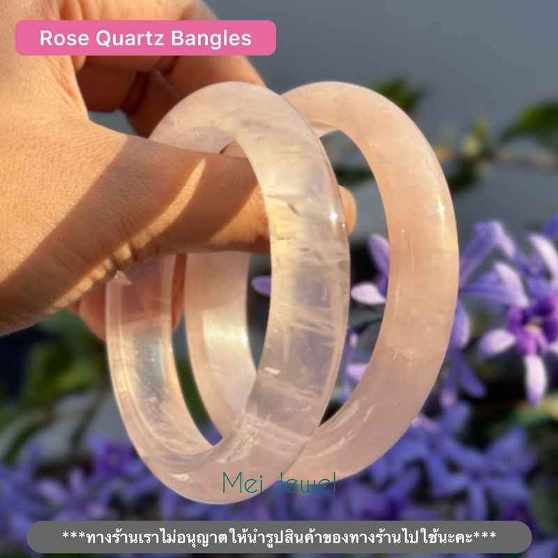 Rose Quartz Bangles กำไลหินโรสควอตซ์ หินแห่งความรักและความเอ็นดูจากผู้คน เนื้อใสสวยมากเลยคะ