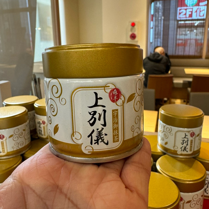 🐉 Unryu มัทฉะมังกรเมฆ รสอุมามิเข้มข้น หวานละมุน เนื้อละเอียด 🍵 มัทฉะเกรดพิธีการ จาก Morihan ผู้ผลิตช