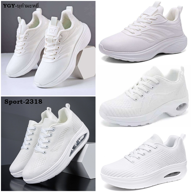 รองเท้าผ้าใบผู้หญิง สีขาวล้วน แบรนด์ ALI&BOY,HUIANG,YGY Sport ไซส์ 36-42 พร้อมส่ง
